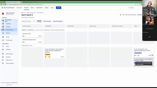 Meetup Строим идеальный Scrum в JIRA от Дмитрия Кононенко для сообщества Agile Kyrgyzstan смотреть онлайн