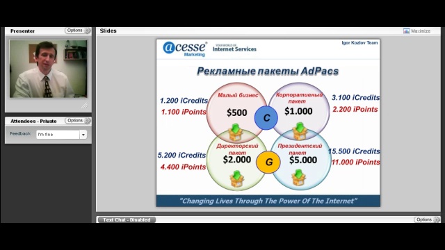 Презентация компании Acesse				