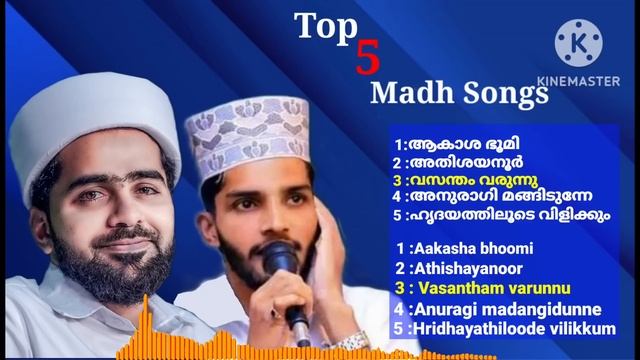 Thwaha Thangal | Shahin Babu | Top 5 Madh Songs | F media смотреть онлайн
