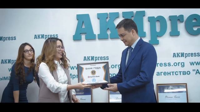 Лучший банк 2018 года по версии AkiPRESS (Tazabek) смотреть онлайн