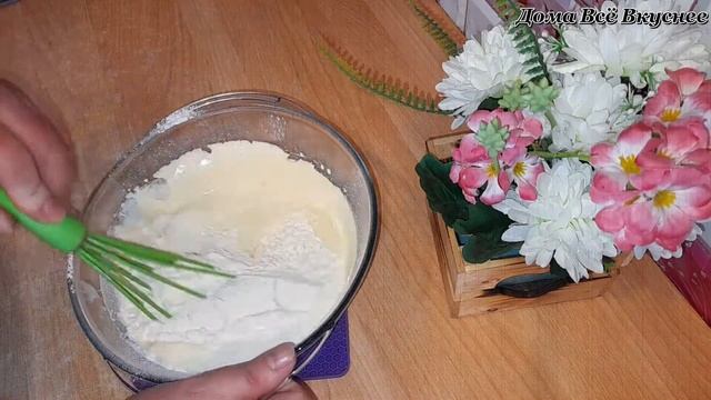 ЛЕНИВАЯ ВАТРУШКА. Пирог с творожной начинкой покорит Вас своим вкусом и простотой приготовления. смотреть онлайн