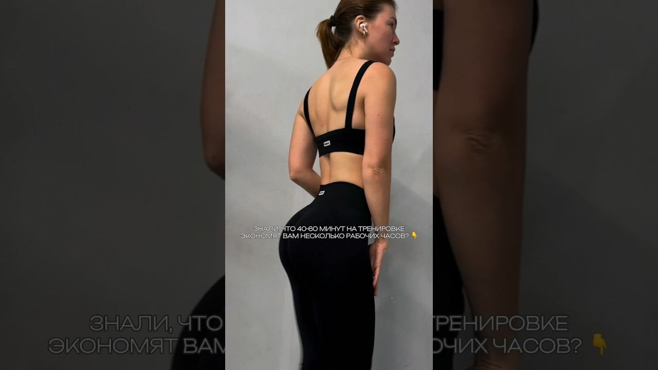 Читай первый комментарий  mooslover фитнестренер тренировка