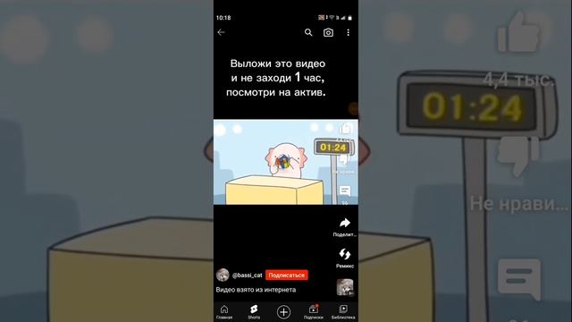 проверим #roblox #роблокс #врек #animation #анимация #мем смотреть онлайн