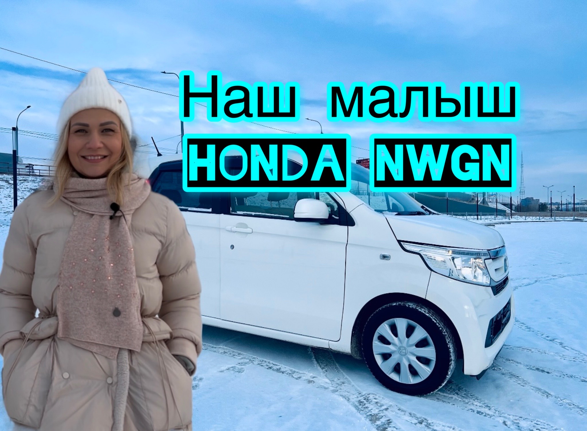 HONDA NWGN 2016 обзор/ АВТО за 500 / Японские автомобили смотреть онлайн