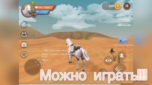 WildCraft - ПРОБЛЕМУ ИСПРАВИЛИ • ОНЛАЙН РАБОТАЕТ