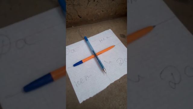 Вызов духа Чарли смотреть до конца