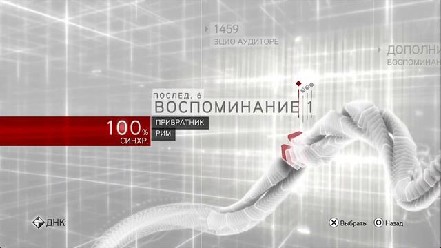 ПОЛНАЯ СИНХРОНИЗАЦИЯ НЕ ДОСТИГНУТА смотреть онлайн