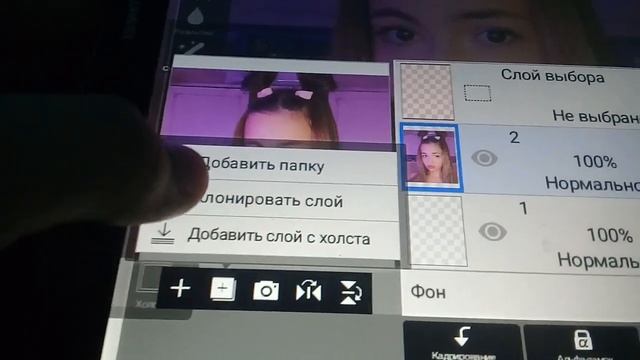 Как покрасить волосы в приложение ibisPaint X. смотреть онлайн