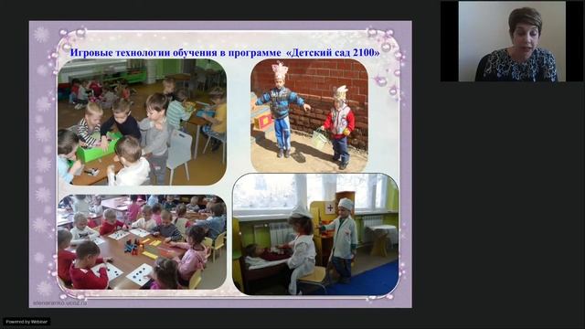 МАДОУ № 3 г. Горячий Ключ. Перспективное и календарное планирование на основе «Здравствуй, мир!» смотреть онлайн