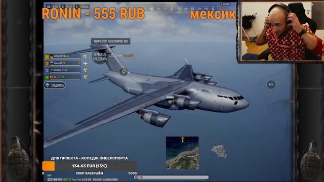 СТРИМ PUBG STATE /ЗОМБИ РЕЖИМ ПРОДЛЖАЕМ 200 ОЧКОВ ДО ЗАВИКА смотреть онлайн