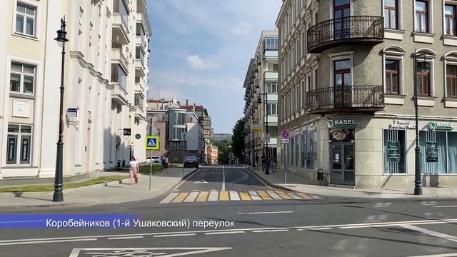 Москва было/стало. Остоженка. смотреть онлайн
