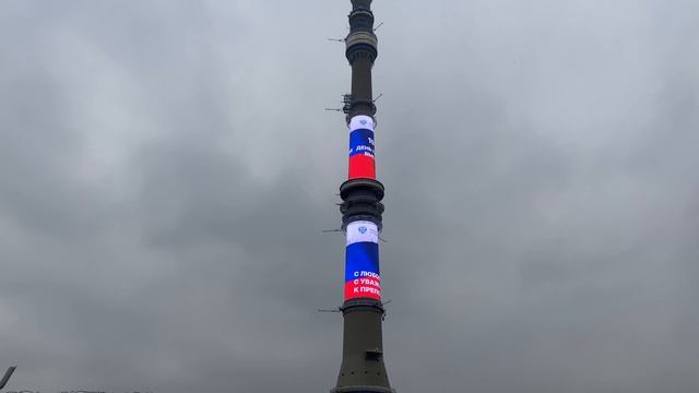 Главные медийщики страны поздравляют с Днем преподавателя высшей школы! смотреть онлайн