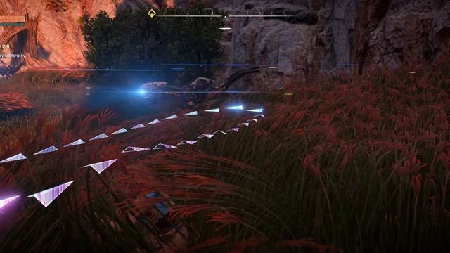 Horizon Zero Dawn Complete Edition - После критической ошибке, Удалить! смотреть онлайн
