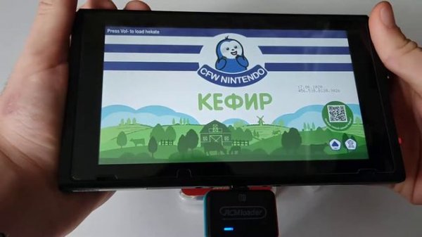 Использование RCM донгла для запуска прошивки Nintendo Switch