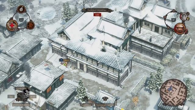 Shadow Tactics: Ограбление Имаи - Нашивки (часть 3) [PS4] смотреть онлайн