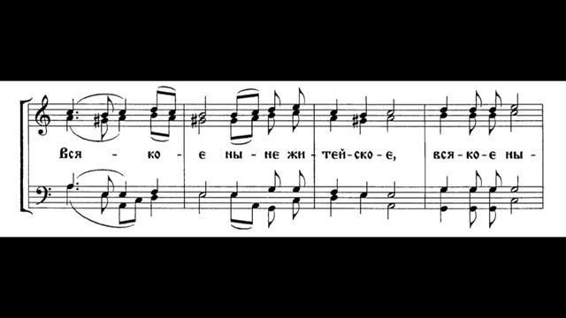 Херувимська пісня - пустельна ( баритон) смотреть онлайн