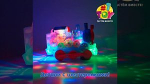 Т23925 Паровоз со свечением