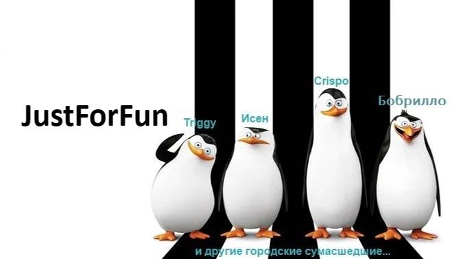 JustForFun #2 12.09.2024 Aion 2.7 Revenant