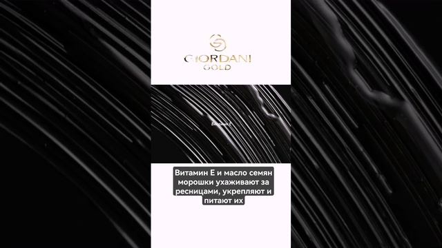 #макияж Объемная Тушь Для Ресниц GG 41408 смотреть онлайн