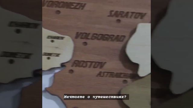 Карта мира деревянная на стену с подсветкой. МИР из дерева на стену, с подстветкой. смотреть онлайн