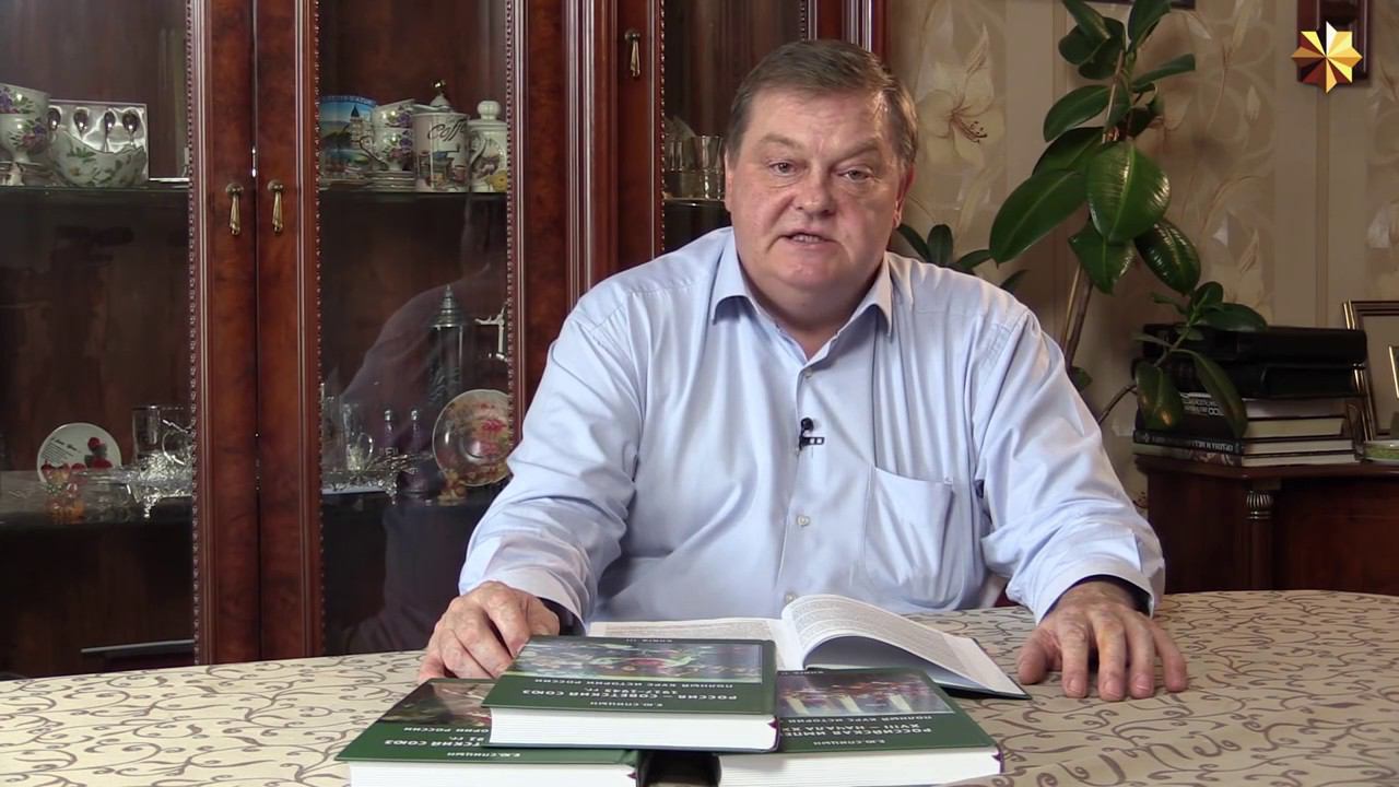 1. Этногенез славян смотреть онлайн