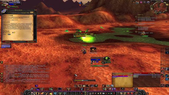 World of Warkraft 3.3.5, Тьма и агония смотреть онлайн