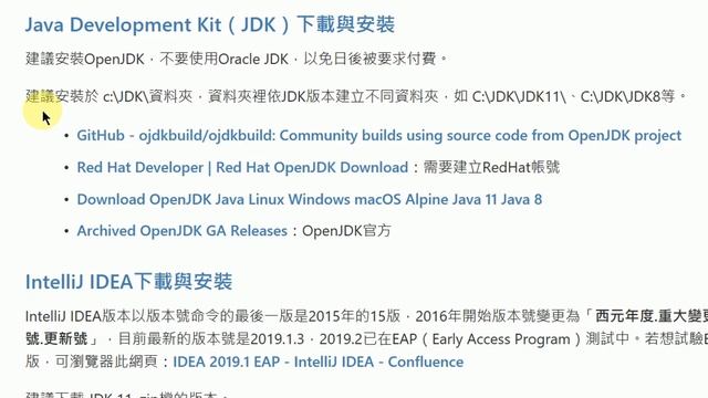 01.[CC字幕] 使用IntelliJ IDEA學習Java程式設計：安裝JDK11與IDEA 2019.1 (IDEA教學 #1) смотреть онлайн