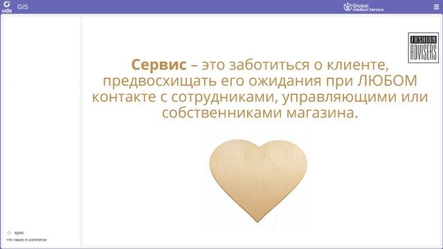 Искусство продаж и сервиса  Мария Герасименко