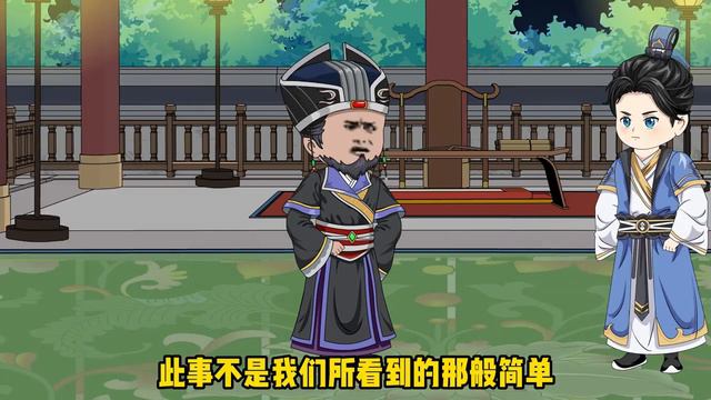 莲宝得知了莲花身在宫中（第六十五集）#原创动画 #搞笑动画 смотреть онлайн