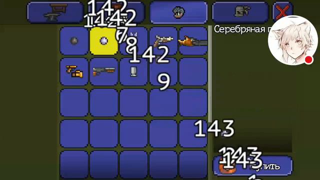 СТРИМ ИГРЫ Terraria ВЫЖЕВАЕМ КАК МОЖЕМ смотреть онлайн