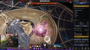 Гайд на Художницу(Весенний Рассвет) 2023г Lost Ark