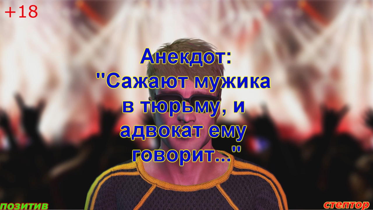 Анекдот про мужика в тюрьме и другие. смотреть онлайн