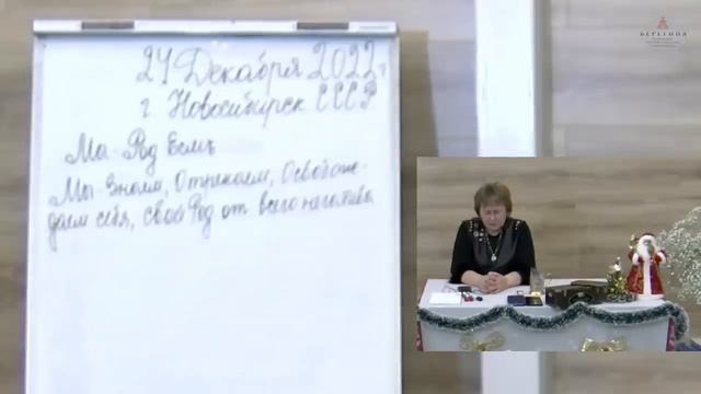 Чистка родов. Медитативная работа. смотреть онлайн