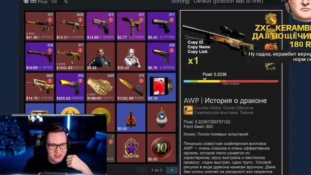 Золотой инвентарь в кс го 0_0 смотреть онлайн