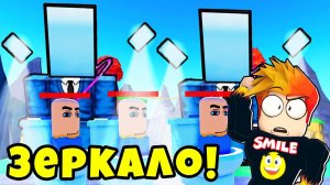 НОВЫЙ ЮНИТ ТИТАН ЗЕРКАЛО МЕН в Skibi Toilet Tower Defense Roblox