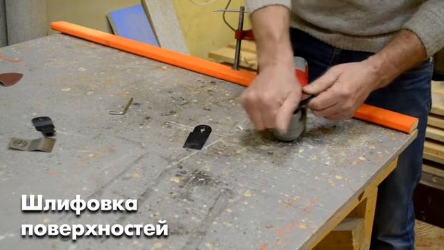 Использование мультитула смотреть онлайн