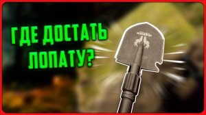 Sons of the Forest: Где и как достать лопату, акваланг и тросомет.