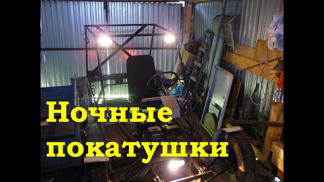 Покатушки на багги Lifan 168F2-RD (часть 5) смотреть онлайн