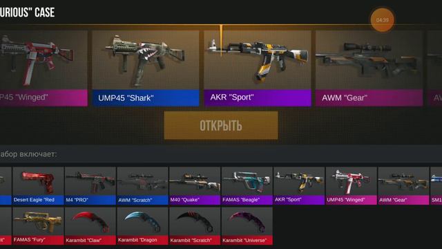 открытие кейса симулятора продолжение 5 Июля 😱🥰🥳день рождения моей сестры посвещение смотреть онлайн