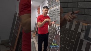 Три вида термопанелей: клинкерные, бетонные и мраморной крошки(гибкий клинкер)