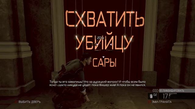 Tom Clancy's Splinter Cell  Conviction (Русский Перевод)