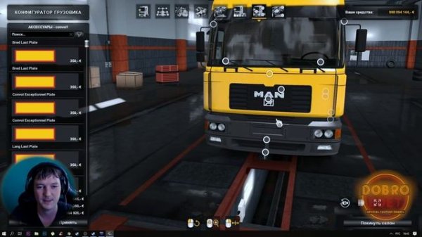 ✅Обзор мода MAN F2000 ETS2 1.35