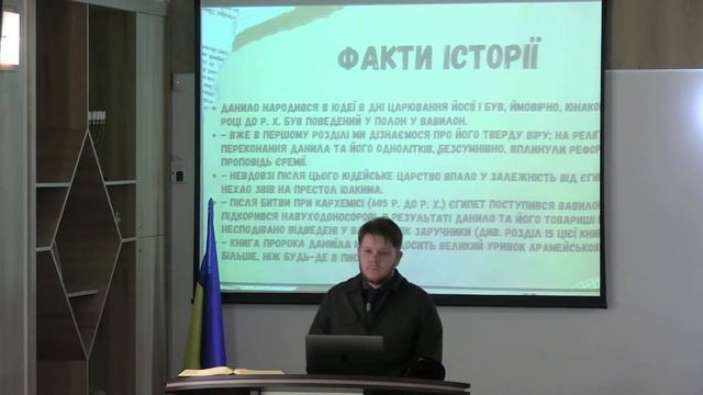 Богослужіння 21.01.24 смотреть онлайн