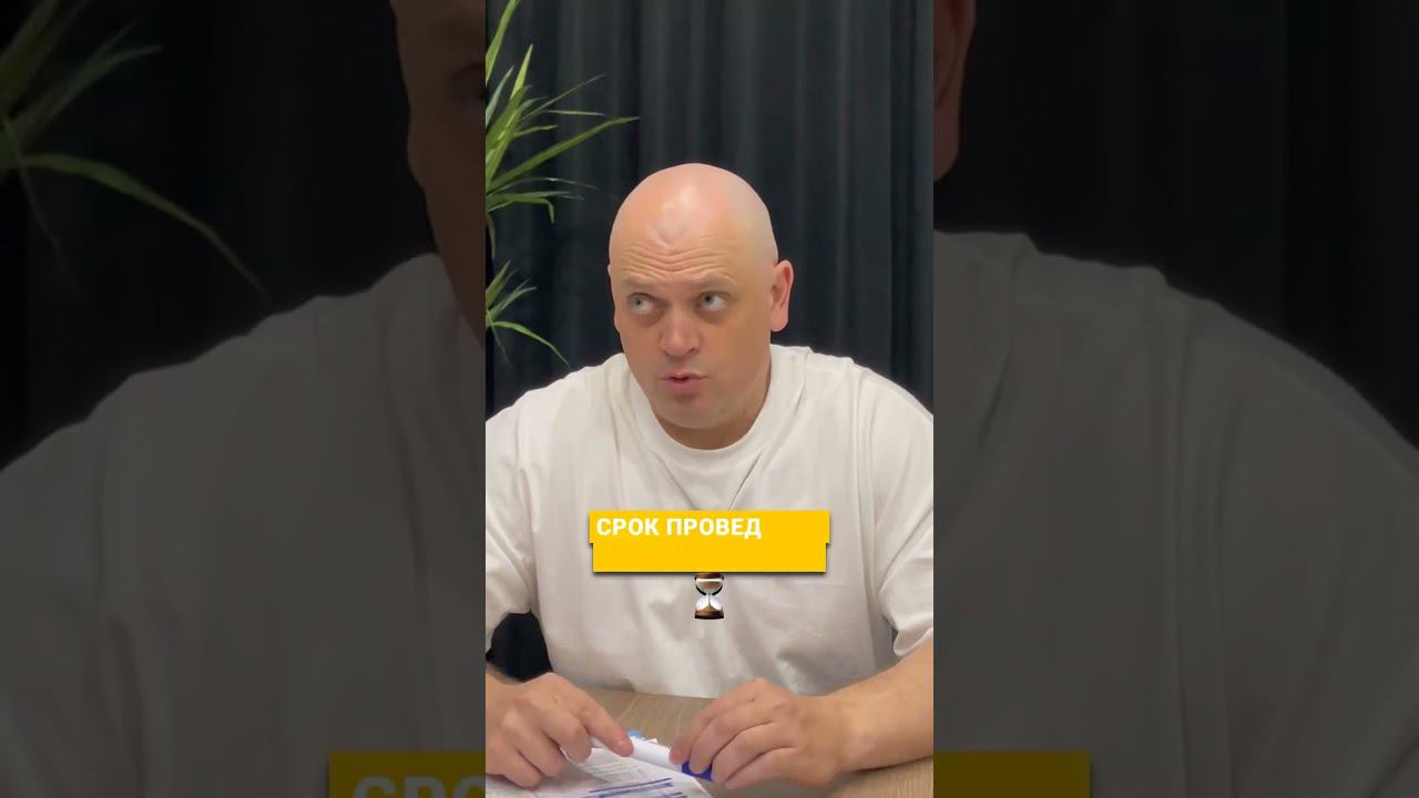 Банкротство в Воронеже #банкротство #долги #shorts смотреть онлайн