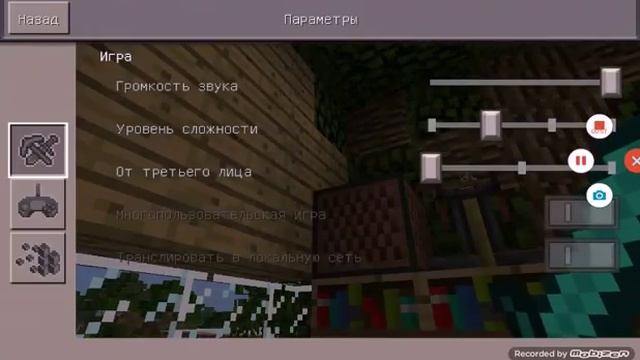 Дом на дереве на майнкрафт 0.14.0 смотреть онлайн