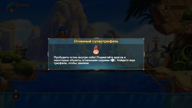 ОГРОМНЫЙ БОСС ОСЬМИНОГ ► Monster Boy and the Cursed Kingdom смотреть онлайн