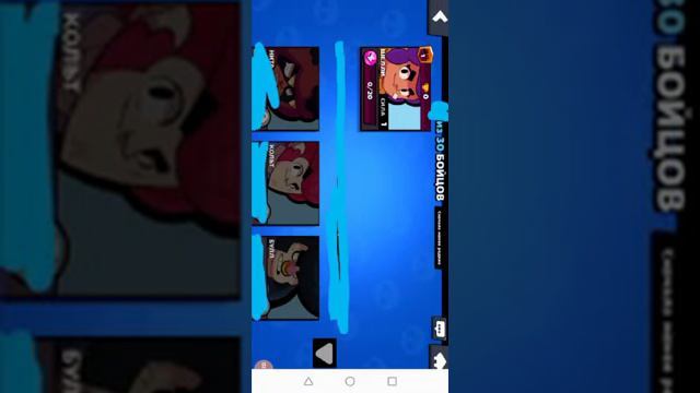 Мой мод на Бравл с покет код