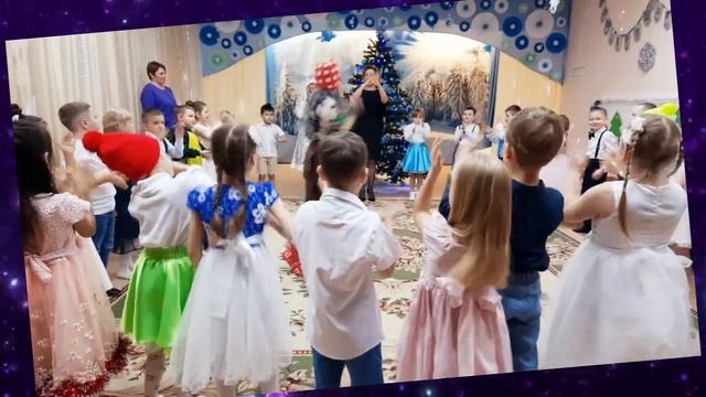 "Что подарит дед Мороз?" Ускорялочка (автор О.Воеводина). Фрагмент из утренника. смотреть онлайн