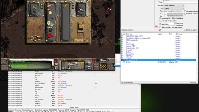 Fallout2 Accuracy 95 % Distance defeat MAX and No reload часть 2 смотреть онлайн