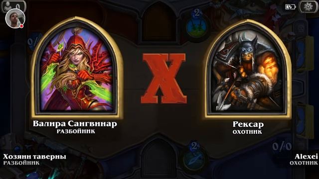 Стрим игры "Hearthstone".начало смотреть онлайн